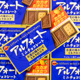 Alfort Mini Chocolate